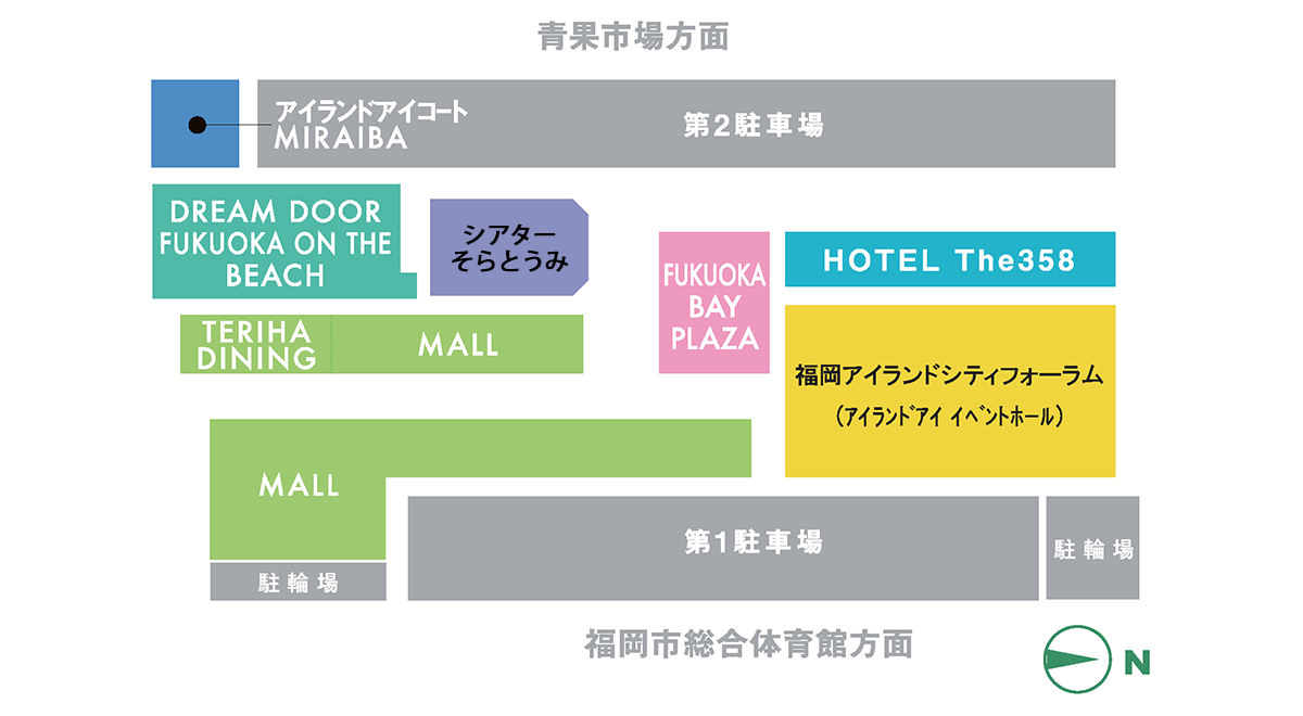 駐車場　福岡アイランドシティフォーラム　DREAM DOOR FUKUOKA ON THE BEACH　歌劇ザ・レビューシアター　FUKUOKA BAY PLAZA　TERIHA DINING　MALL　The 358
