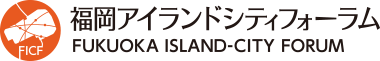 福岡アイランドシティフォーラム FUKUOKA ISLAND-CITY FORUM